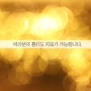 미소사랑의원 이미지