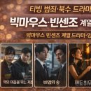 티빔 티스토리