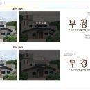 부경애드 이미지