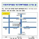 구암동419 이미지