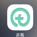오렌지체어 | 진주필라테스 추천! 칠암동필라테스 오렌지필라테스 솔직후기