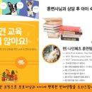 청담숲유치원 이미지