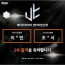 제이티코리아엔터테인먼트 카카오 검색결과