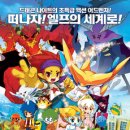 로코엔터테인먼트 이미지