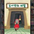 비:밀