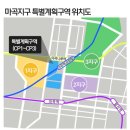 [단독]마곡지구 '코엑스' 들어선다…SH공사, 수요조사 착수 이미지