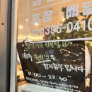 짬뽕타운(산본점) 이미지