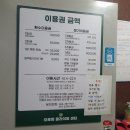 씨유제주표선리점 | 제주표선 가볼만한곳 클라이밍 오르멍 실내암벽등