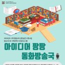 동구청소년수련관 이미지