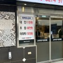 호반한식부페 이미지