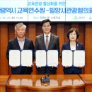 밀양영남루(울산) 이미지