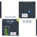 세이브COST