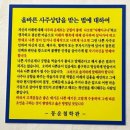 광덕고 | [사주] 광주 동운철학관 - 35년 경력의 사주 관상 손금 상담 후기