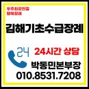 김해시민장례식장 | 김해시민장례식장 가족장례, 행복장례와 함께 따뜻하게 마무리하세요.