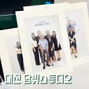 대전용산초등학교 - 25050 | 대전 가족사진 찍으러 다녀온 담빛스튜디오 내돈내산 후기!