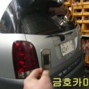 동양카마트 이미지