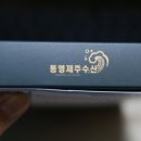 통영제주수산 이미지