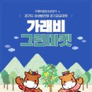 중앙로상점가 이미지