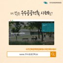탐라지예건축사사무소 이미지
