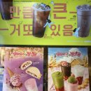 메가MGC커피광주평동점
