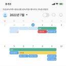 827기 3대대 4중대 3소대 45번 전상엽훈련병 이미지