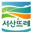 서산태안6쪽마늘조합 공동사업법인 이미지