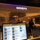 제주흑돈카츠 이미지