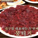 녹양면옥 이미지