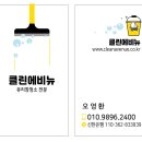 학익원흥아파트 이미지