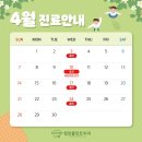 힘찬플란트치과의원 이미지