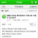 SM520 가죽시트 교체비용 이미지