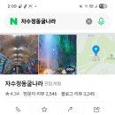 시원한비뇨기과의원 이미지