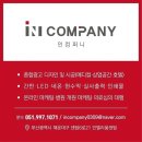 시원신통 한의원 이미지