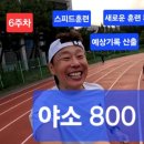 야소J 네이버블로그