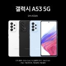 봉곡동412 | [창원휴대폰] 소문난 창원휴대폰성지