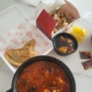 사해방진해남문점