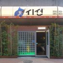 시선 평택소사벌점 이미지