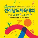 보성태권도 이미지