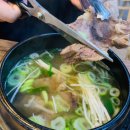 수암면옥 이미지
