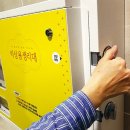 중부자판기 한겨레
