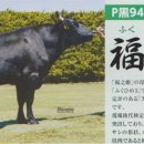 화우농장 이미지