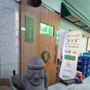 탐라포차 미사강변점 | [경기|하남]제주도 감성 듬뿍 미사역 술집 추천 "탐라포차 미사강변점"