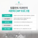 컴플란트치과의원 이미지