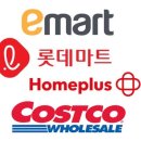 플러스할인마트 이미지