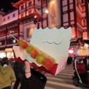 보도중로2-11 | [공지] [중국] 상하이 여행 2일차 코스 | 상해 왕홍체험 내돈내산 스냅 후기 우캉맨션 예원 호심정 카페