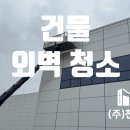천성건설(주) - 고흥군 | 천성건설(주)