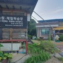 자연 제1농장 이미지