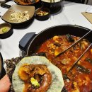 낭만 낙곱새 이미지