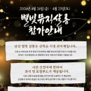 별빛살롱 네이버블로그