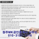 내땅공인중개사사무소 이미지